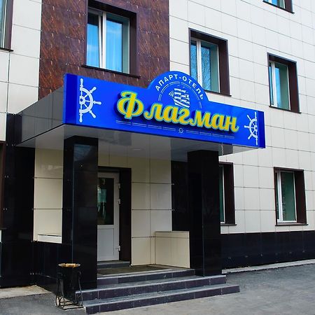 Flagman Apart otel Ussuriysk Dış mekan fotoğraf