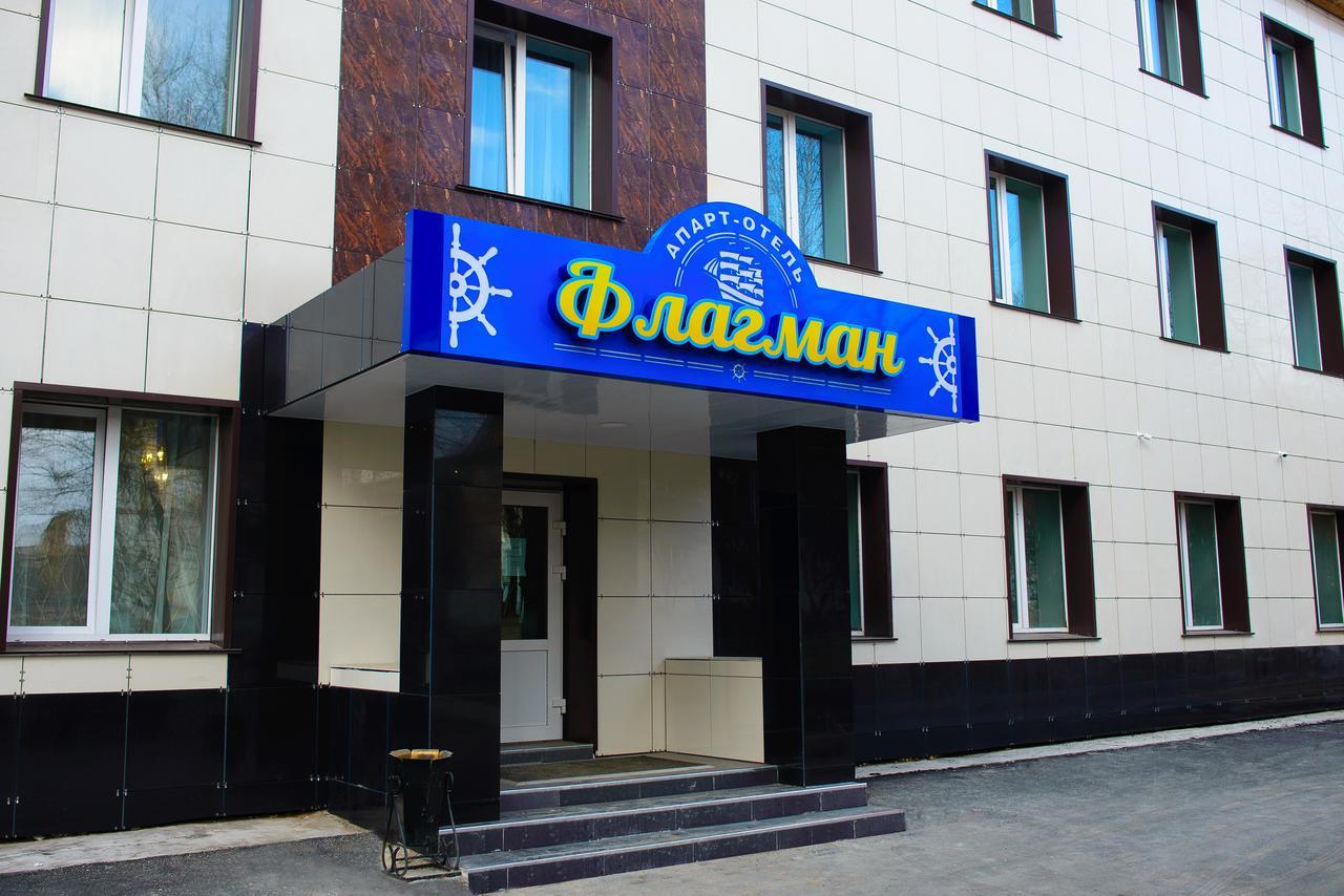 Flagman Apart otel Ussuriysk Dış mekan fotoğraf